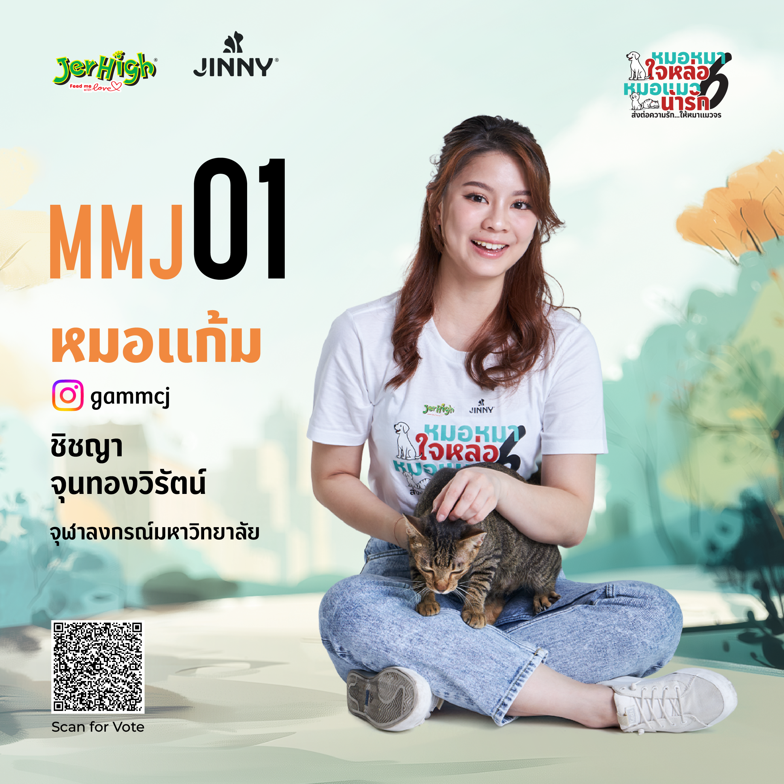 MMJ01