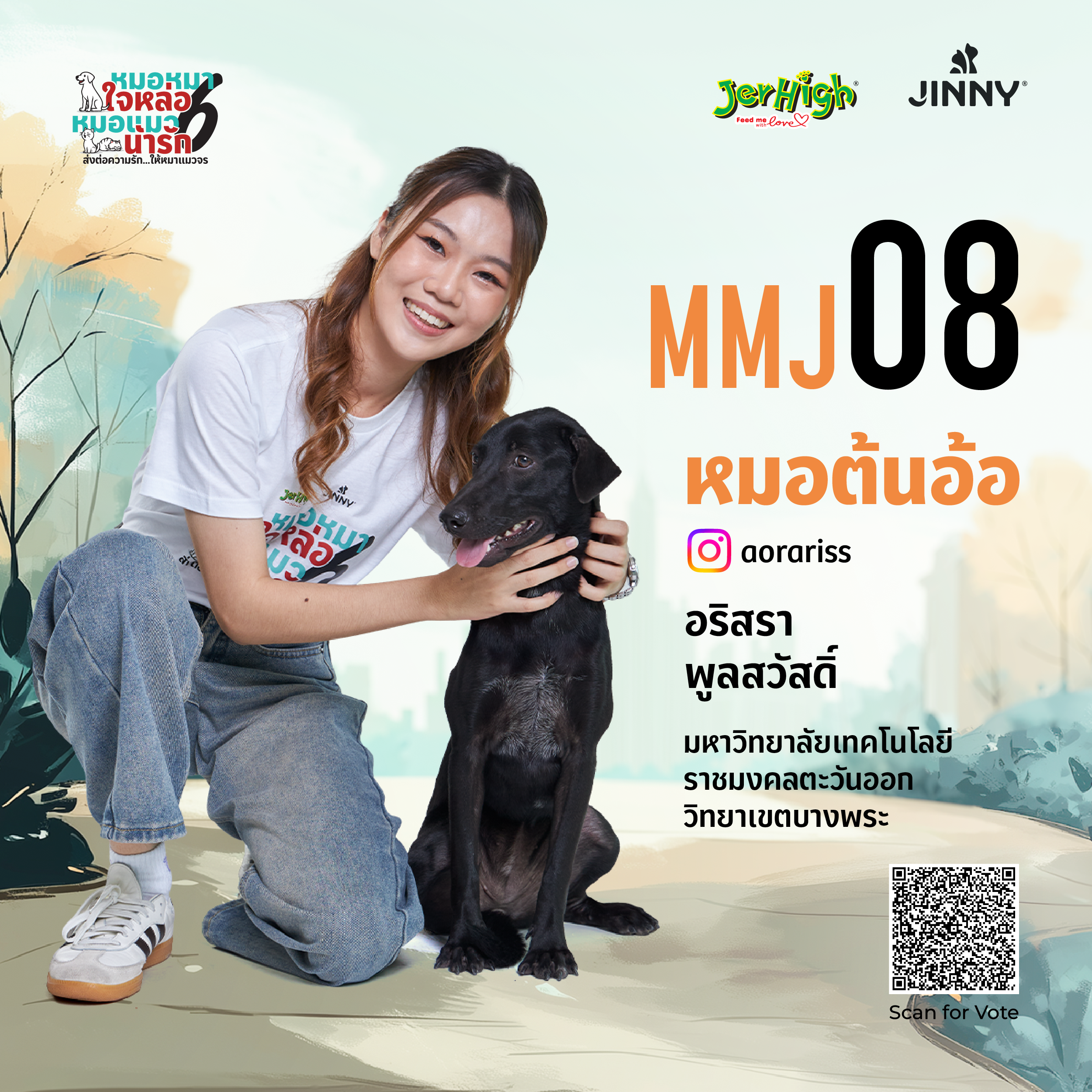 MMJ08